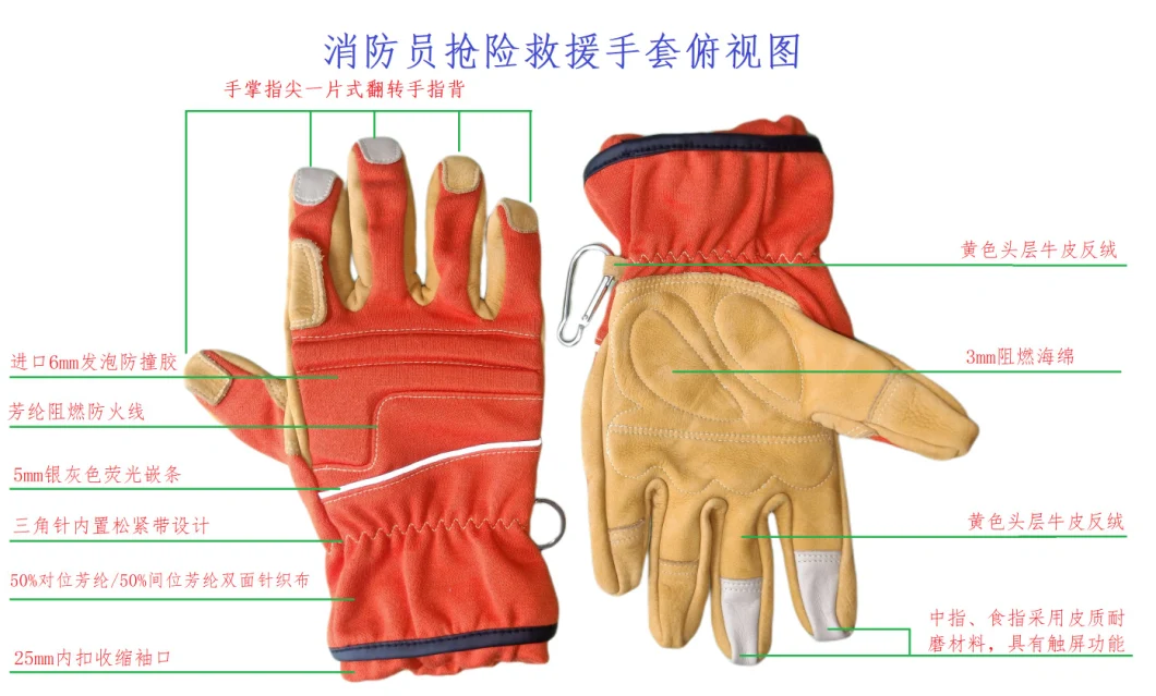 Protective Diesel Protection Workwear Gloves Firefighters Fireman Gloves for Emergency Rescue